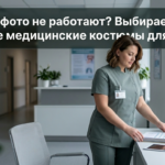 Женщина в медицинском костюме для бренда на нейтральном фоне
